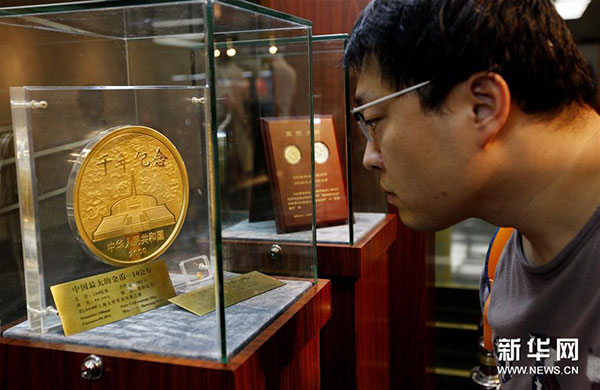 近日，由中國(guó)人民銀行貨幣金銀局主辦、中國(guó)印鈔造幣總公司承辦的“國(guó)幣之尊藝術(shù)之美”——人民幣硬幣發(fā)行60周年全國(guó)巡展在上海圖書(shū)館舉行，展示了自1957年12月1日正式發(fā)行人民幣硬幣起，已經(jīng)發(fā)行的4套流通硬幣、96個(gè)品種108枚普通紀(jì)念幣和2000余種貴金屬紀(jì)念幣。