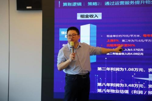 解鎖標(biāo)桿企業(yè)存量資管密碼，明源云空間走進(jìn)華潤(rùn)置地南山科技金融城