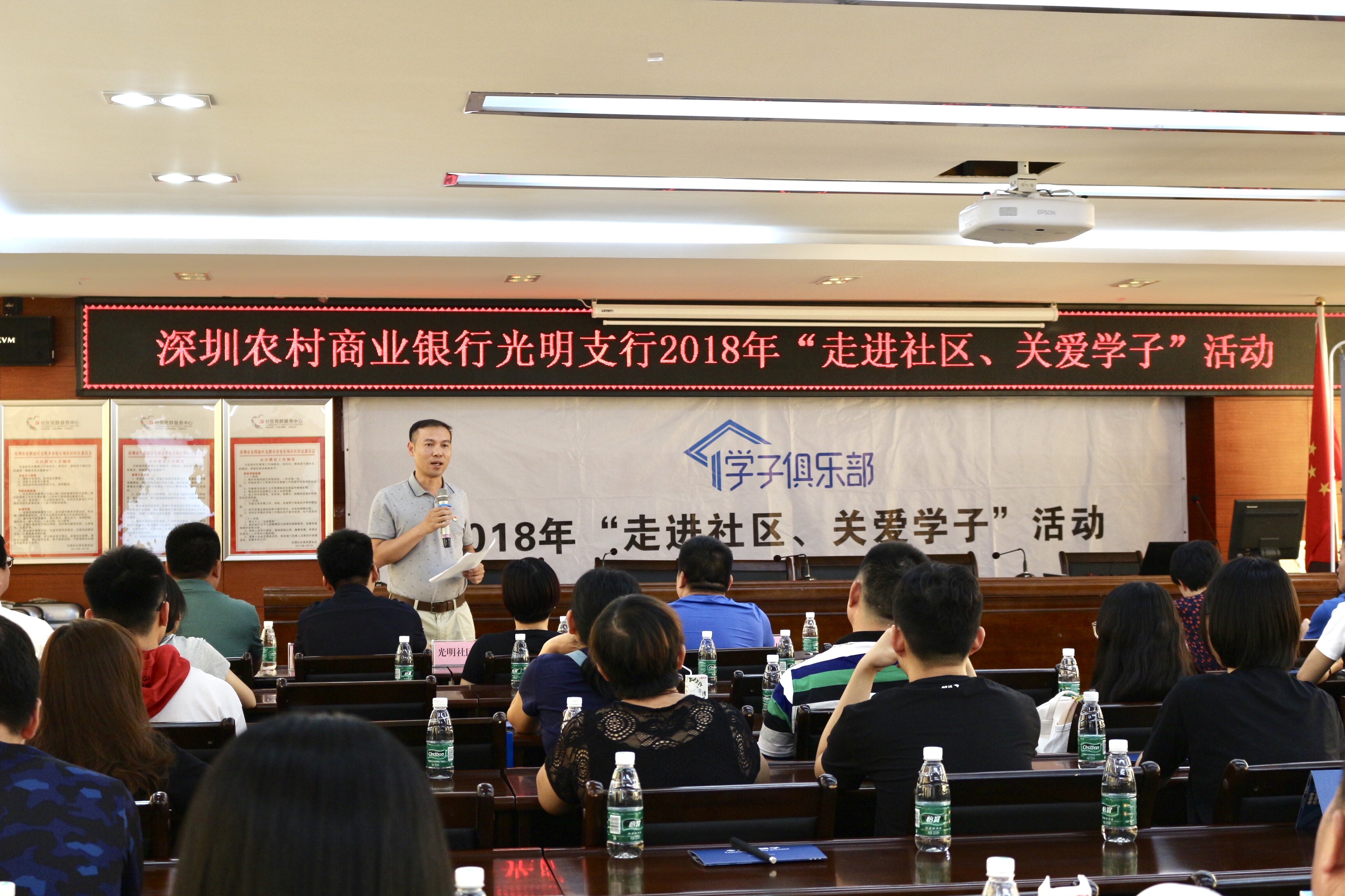 “走進(jìn)社區(qū)，關(guān)愛學(xué)子”活動現(xiàn)場